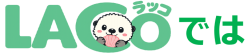 大切にしていること①